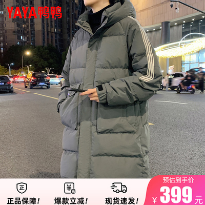 鸭鸭羽绒服男女款中长款2025冬季