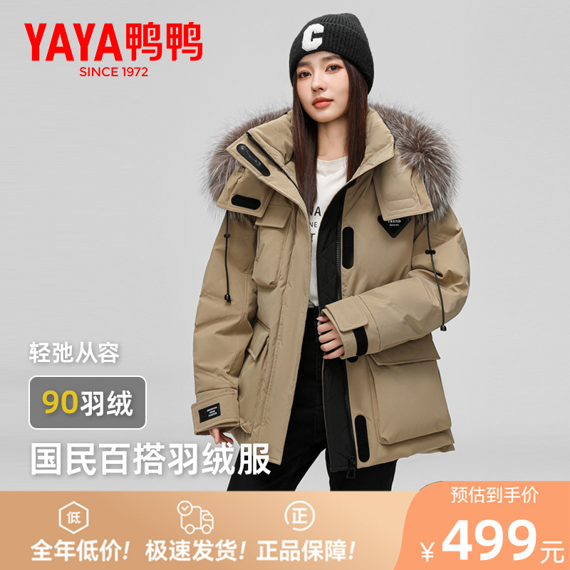 蓄热保暖 持久恒温 潮流时尚