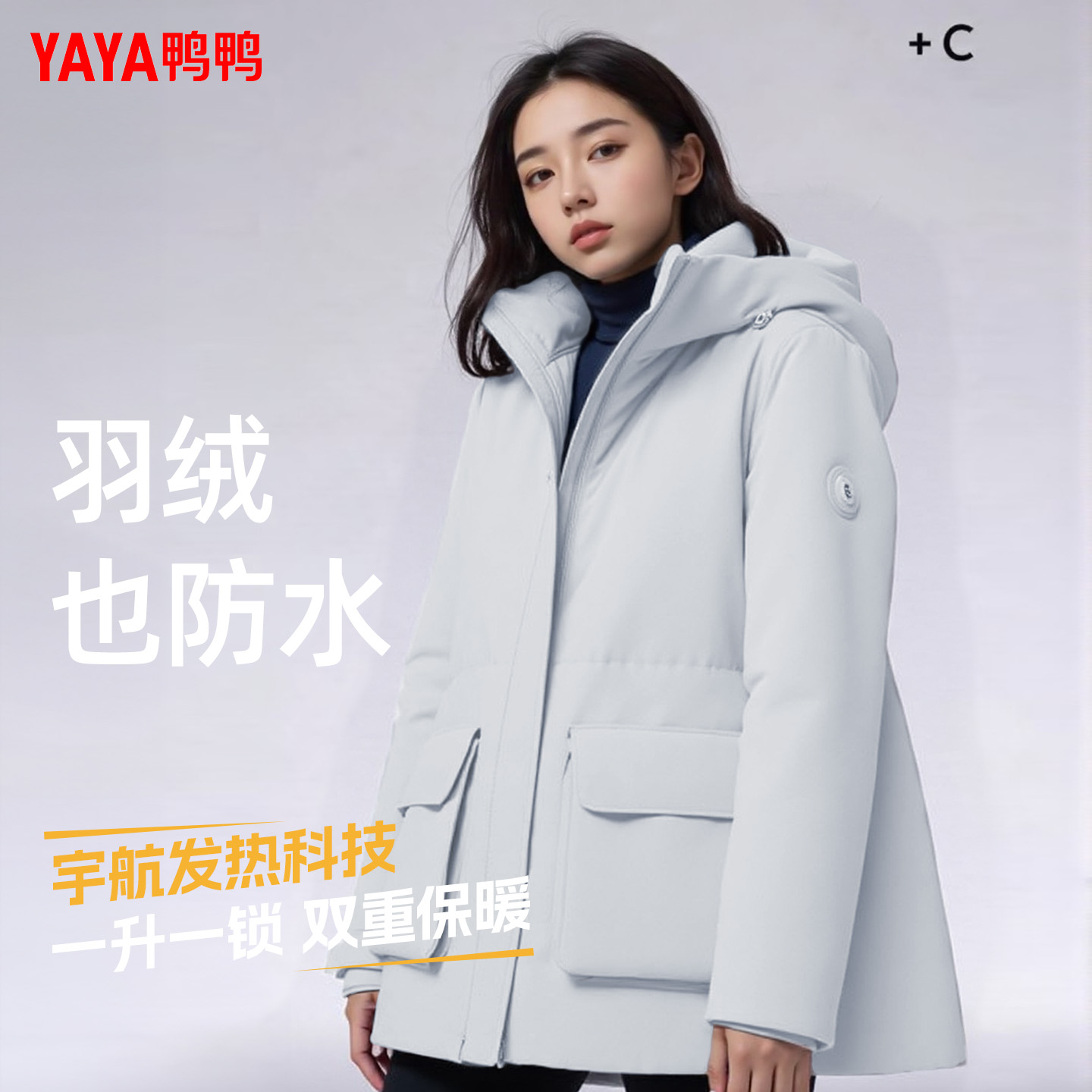 鸭鸭【黑标鹅系列】90鹅绒