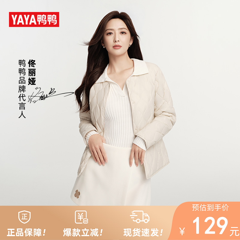 鸭鸭羽绒服保暖羽绒马甲外套