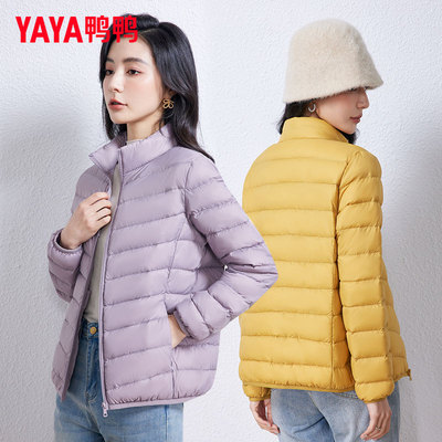 鸭鸭轻薄羽绒服女款冬季短款2025年冬季新款薄款保暖秋冬连帽外套