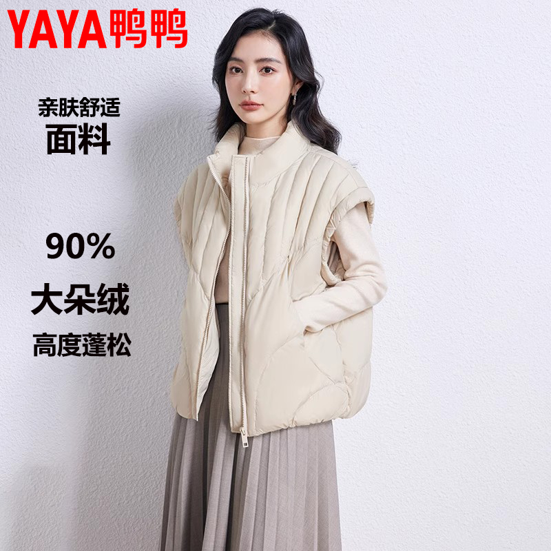 鸭鸭羽绒马甲女秋冬外穿2025新款轻薄短款时尚半袖护肩保暖背心