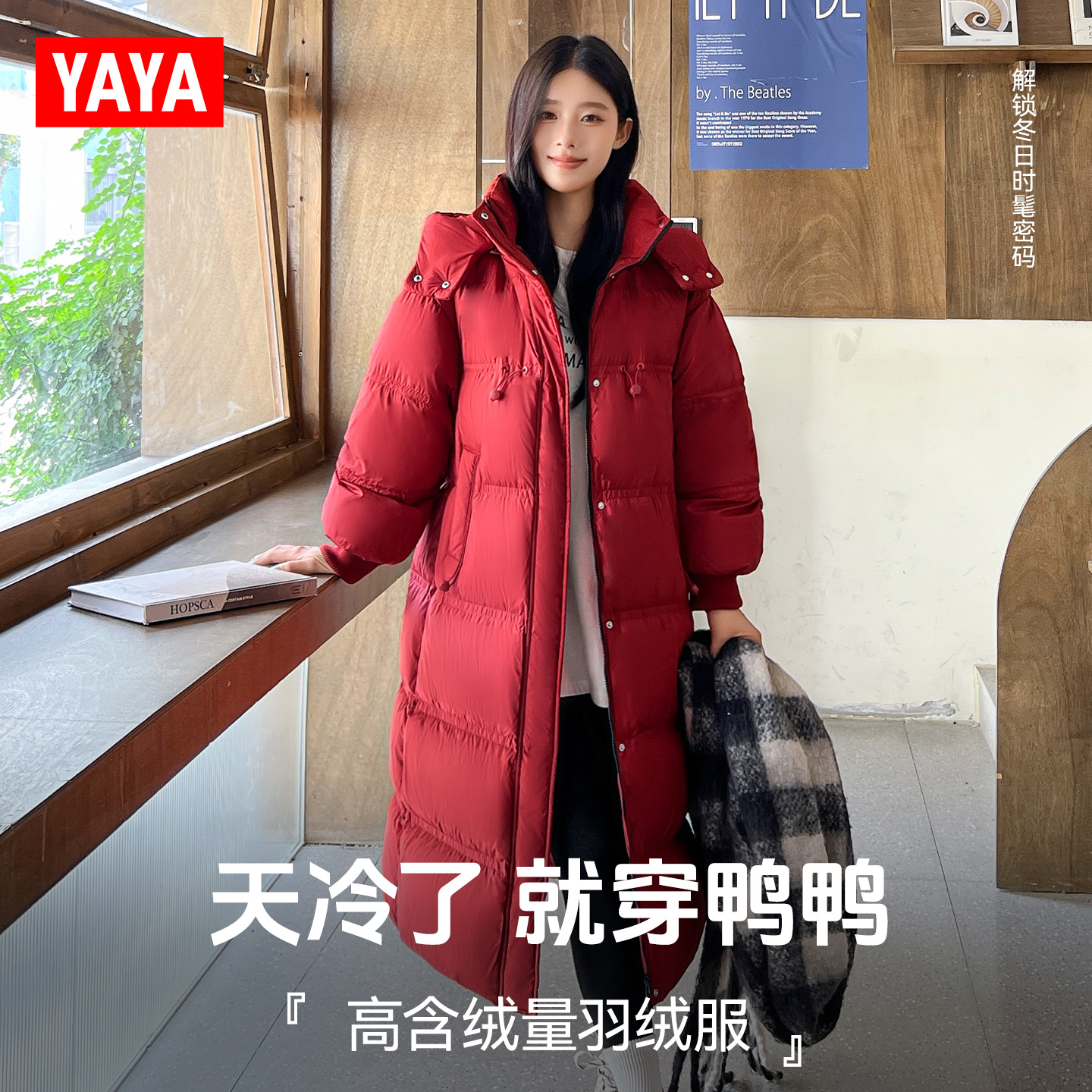 鸭鸭冬季新款气质收腰加厚女外套