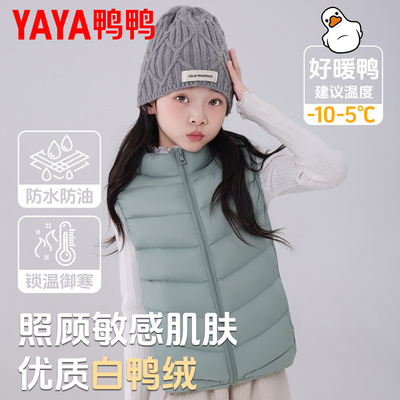 鸭鸭儿童羽绒背心马甲新短款轻薄