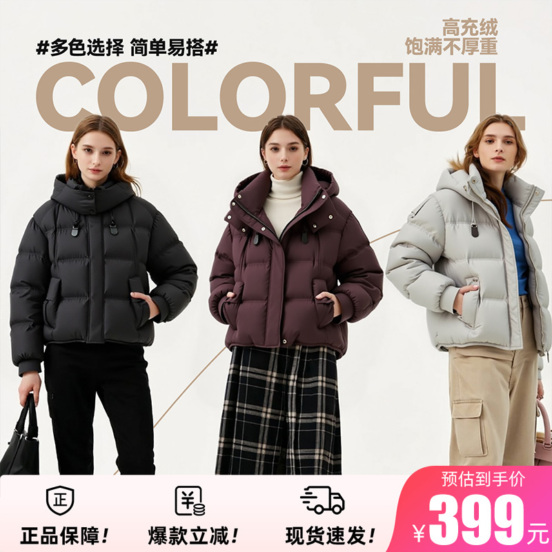鸭鸭羽绒服女2025冬新款短款时尚简约蓬松面包服休闲羽绒保暖外套