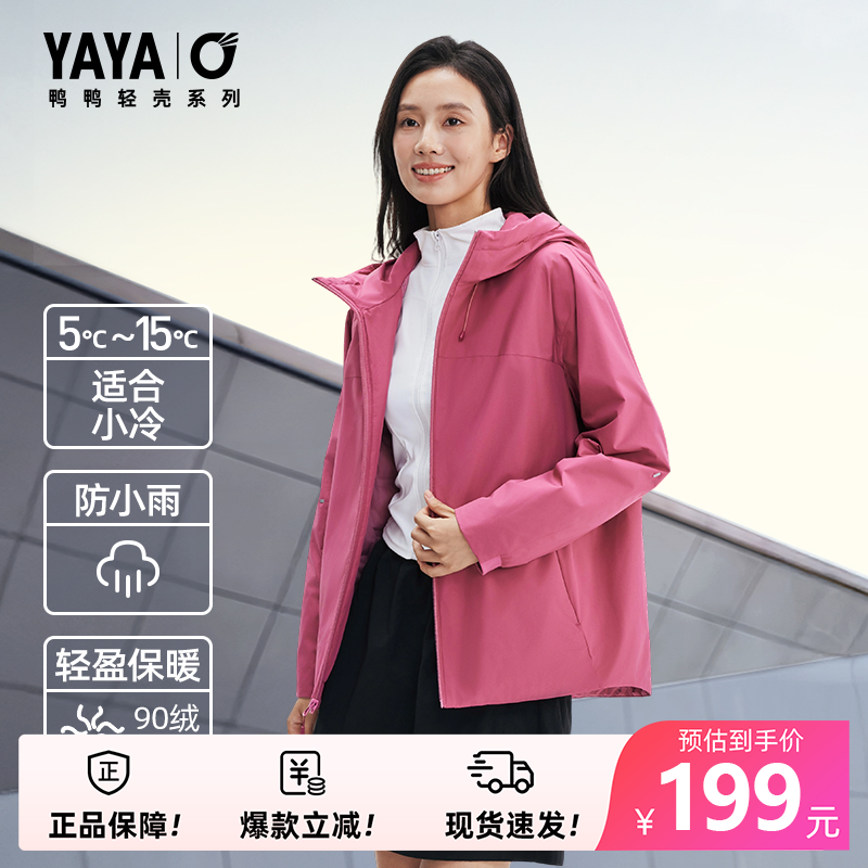 2025冬季新款秋羽绒服休闲情侣装