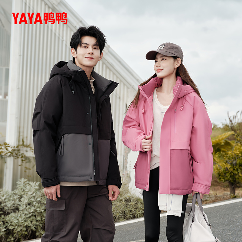 鸭鸭2025年新款短款渐变羽绒服