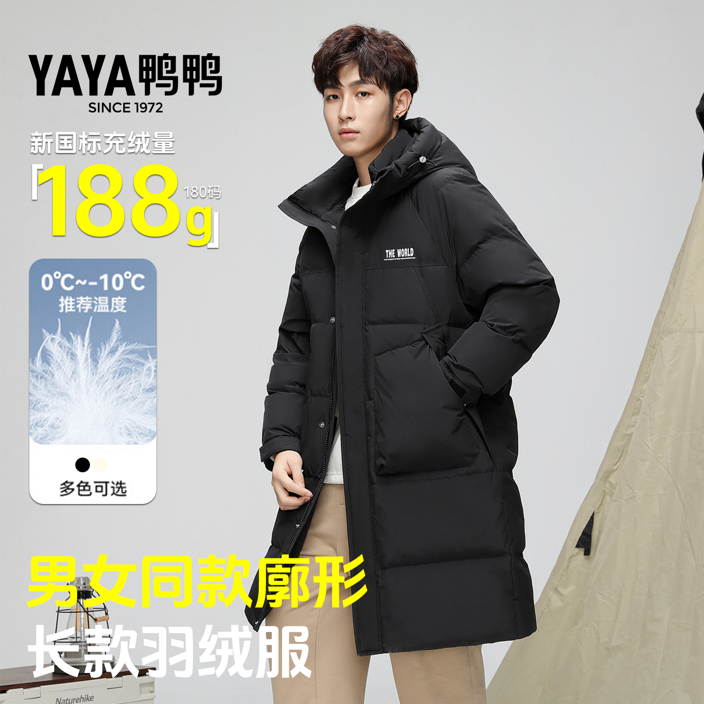 鸭鸭2025年冬季新款中长款羽绒服