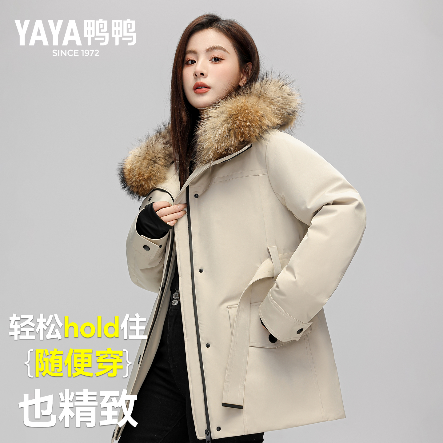 鸭鸭品牌大毛领工装羽绒服女中长款2025冬季新款收腰显瘦派克外套