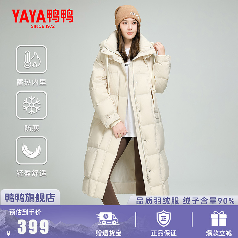 鸭鸭2025冬季新款女过膝长款羽绒