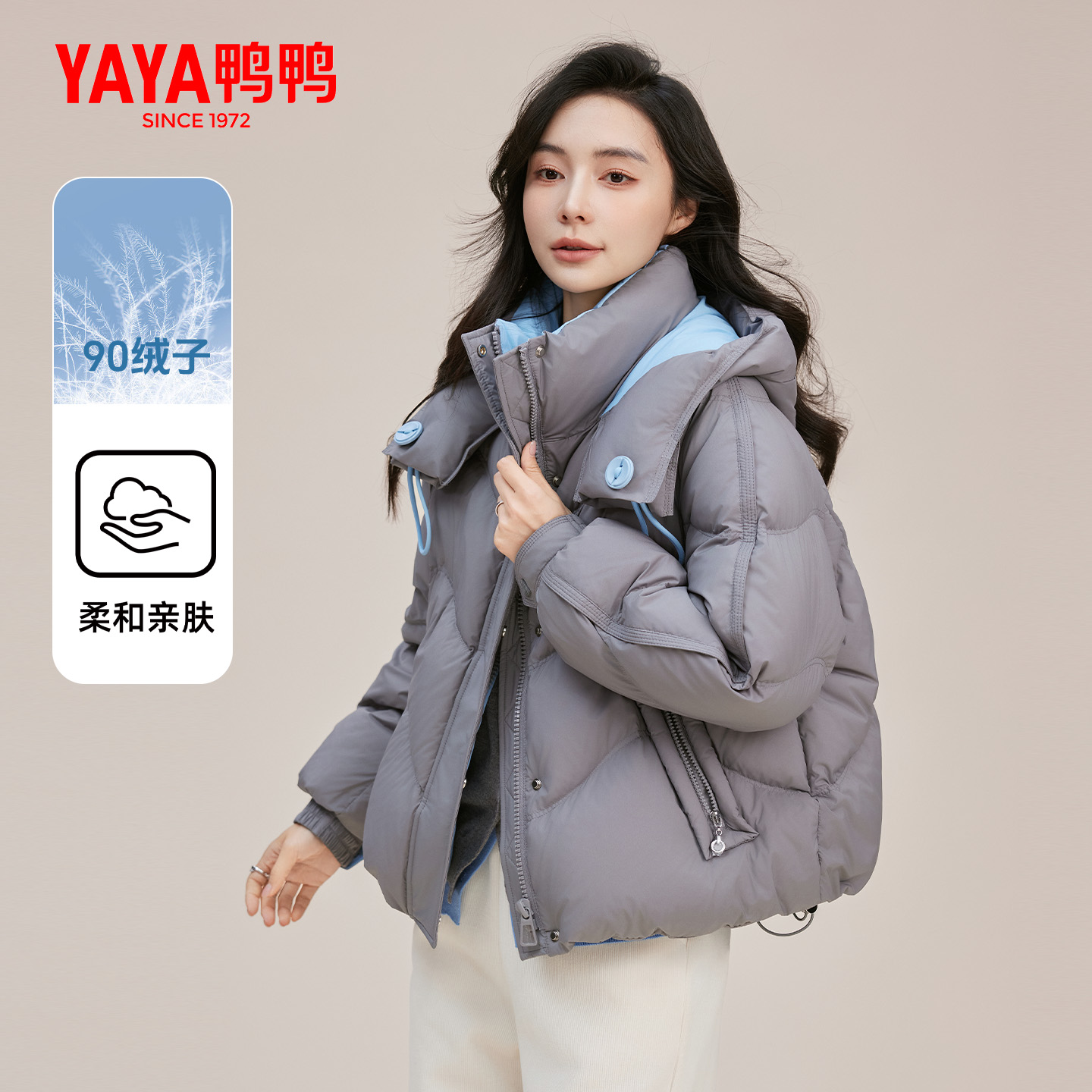 鸭鸭2025冬季新款羽绒服女外套