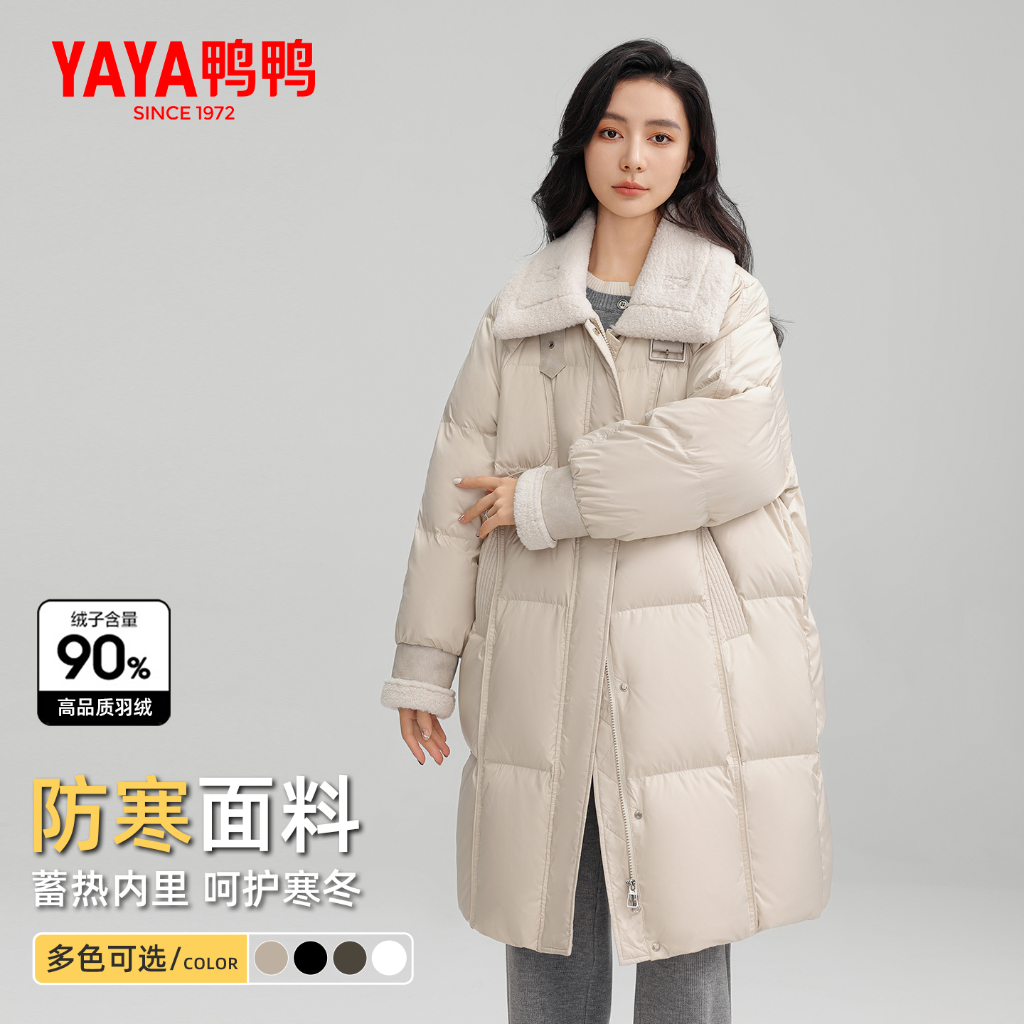 鸭鸭中长款羽绒服女2025冬季新款