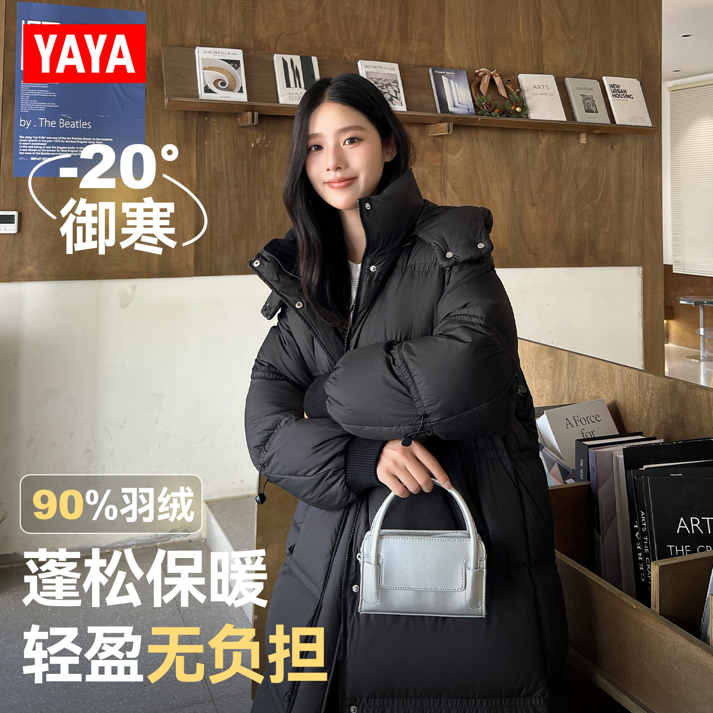 鸭鸭冬季新款气质收腰加厚女外套