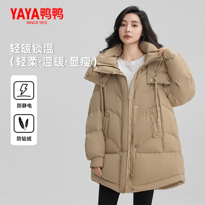 鸭鸭羽绒服女士2025冬季新品
