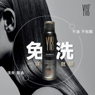 YI8精华慕斯发膜180ML 免洗5秒吸收不油不腻不沾上班外出必备神器
