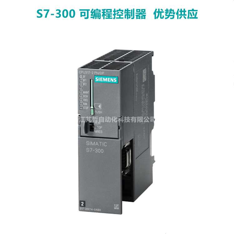6ES7 317-2FK14-0AB0 S7-300CPU317F-2 PN/DP中央处理器 现货OABO