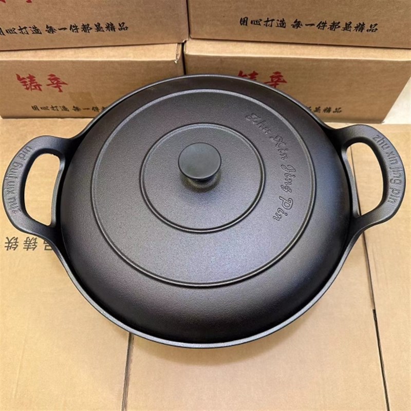 71TX铸铁元宝锅加厚小钢炮双耳炖C锅汤锅家用小炒锅油炸锅不粘平