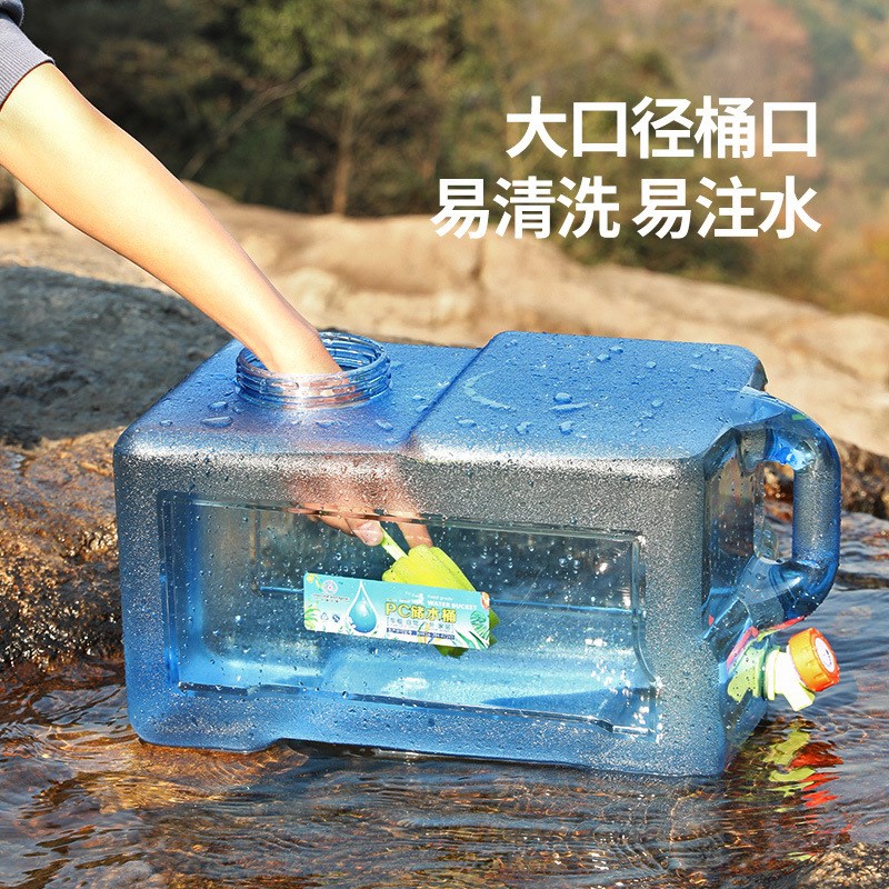 12升户外方形水桶家用饮水桶带龙头车H载自驾游露营储水桶纯净水