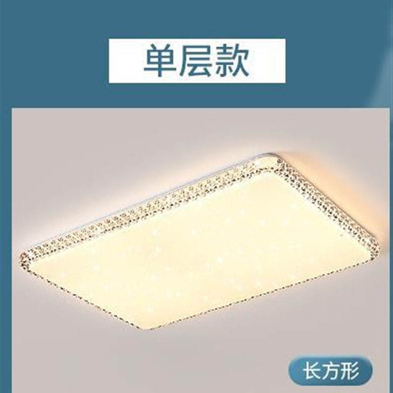 led卧室灯简约现代儿童房可爱温馨F吸顶灯具创意防水晶时尚书房灯