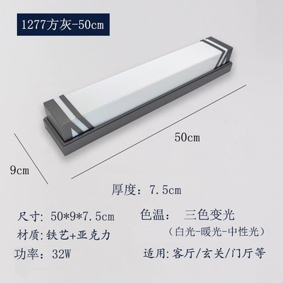 新中式复古门前灯现m代简约长条室内入户壁灯镜前楼梯卧室客厅壁