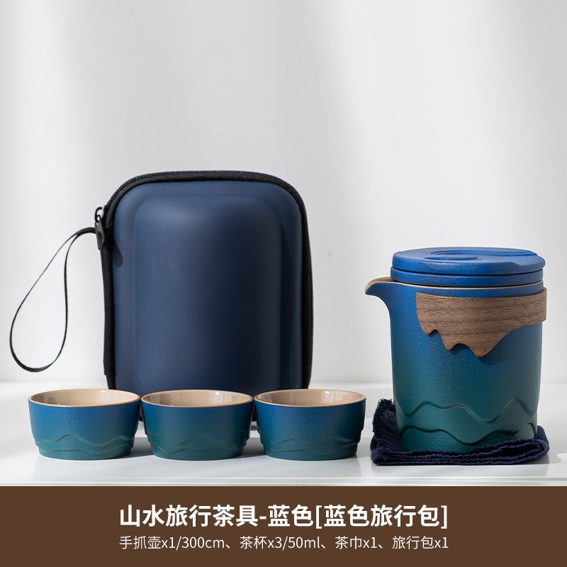 新品山水快客杯便携旅行茶具套装一壶C三杯陶瓷茶壶德化茶具定LOG