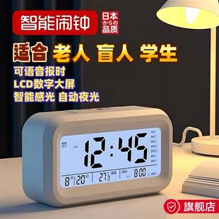 闹钟老人专用报时器用超大声盲人语音闹表床头学生充电充电子夜光