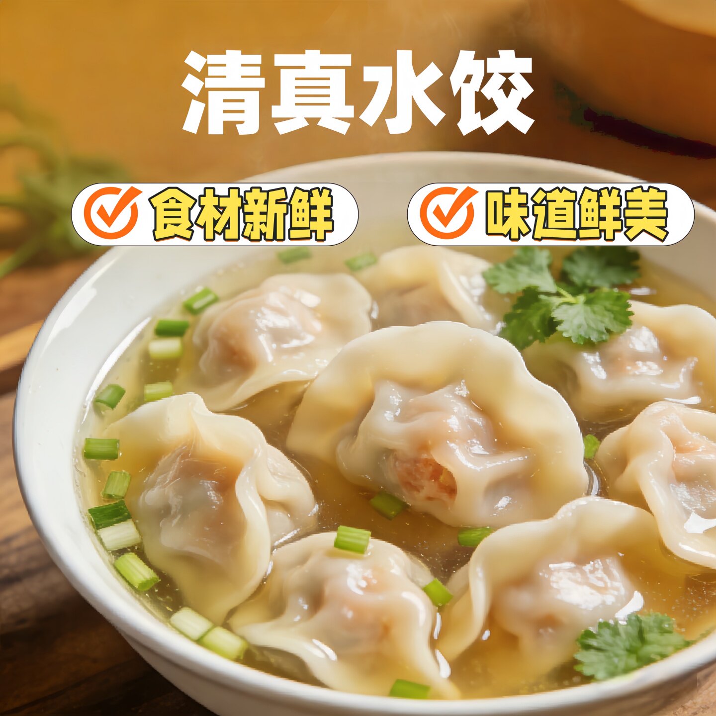 【顺丰】正宗清真牛羊肉水饺速冻清真牛肉水饺整箱批发速冻半成品