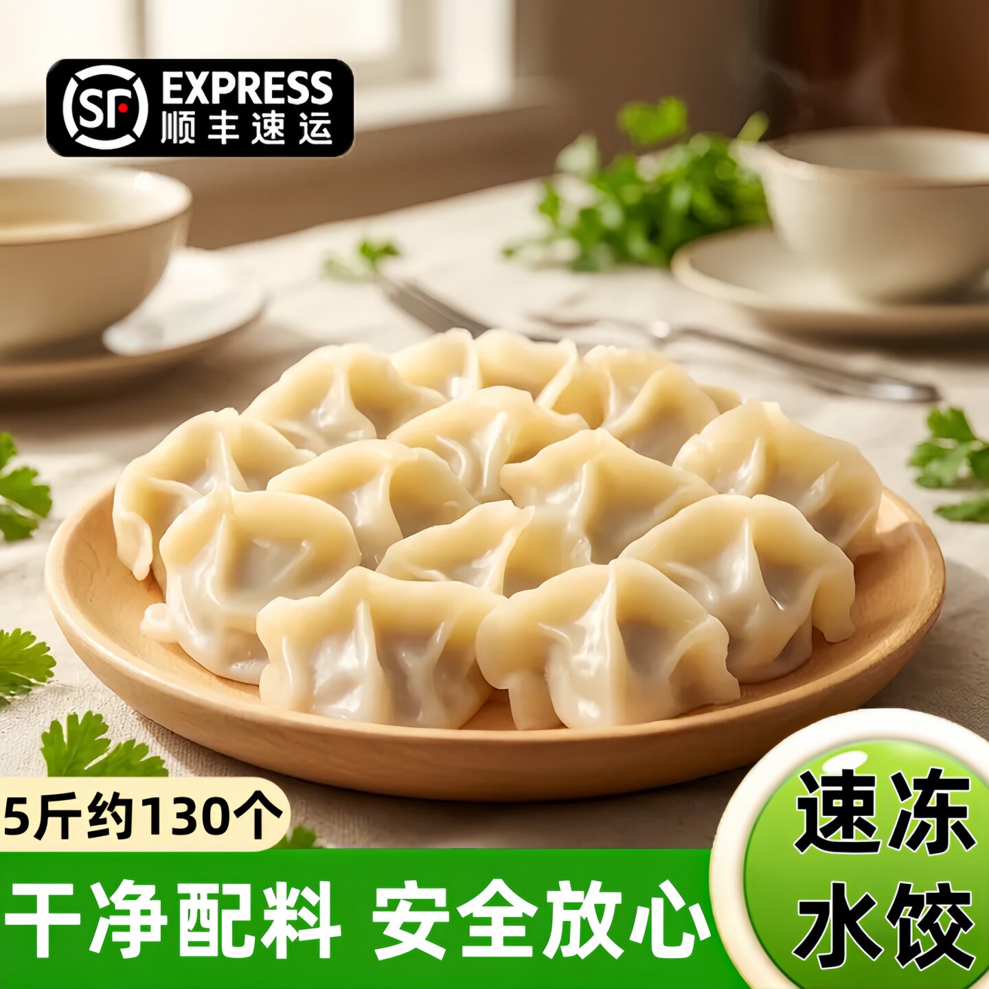 饺子顺丰包邮正宗牛肉大馅大葱手工水饺速冻饺子早餐整箱商用批发