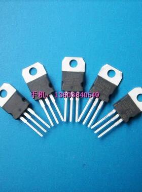 L7924 皇冠卖家5个8元
