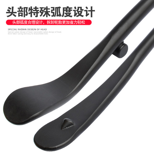 拓力士补胎撬棍汽车真空胎轮胎专用拆卸工具撬杠翘板撬胎板扒胎棒