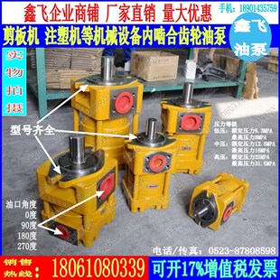 D12F NT2 D25F NB3 D32F齿轮油泵 NT3 D10F D20F NB2 D16F