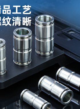 304不锈钢气动气管快插接头直通对接PU6/8/10/12mm气嘴气泵耐高温