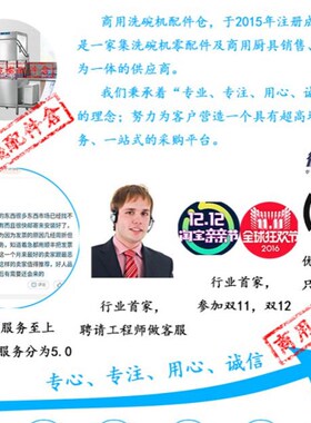 适配霍巴特洗碗机配件 C44BP温度传感应控制器电路控制板SR-4012K