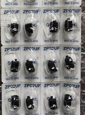 原装真空吸盘ZP02UF.ZP04UF.ZP06UF.ZP08UF. 100只起订