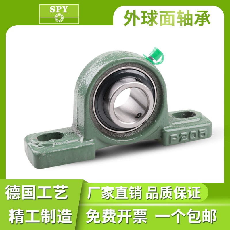 SPY进口带座外球面轴承UCP204 205 206 207 208 209 210 211 212