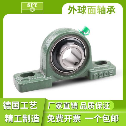 SPY进口带座外球面轴承UCP204 205 206 207 208 209 210 211 212