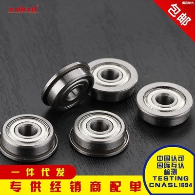 浙江法兰轴承F681X F682 F683 F684 F685 F686 F687 F688 F689 ZZ