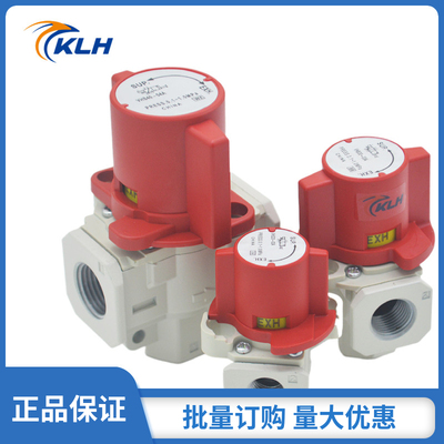 KLH型气动残压释放阀VHS20-01/02A-VHS30-03/04A-VHS40-03/04A