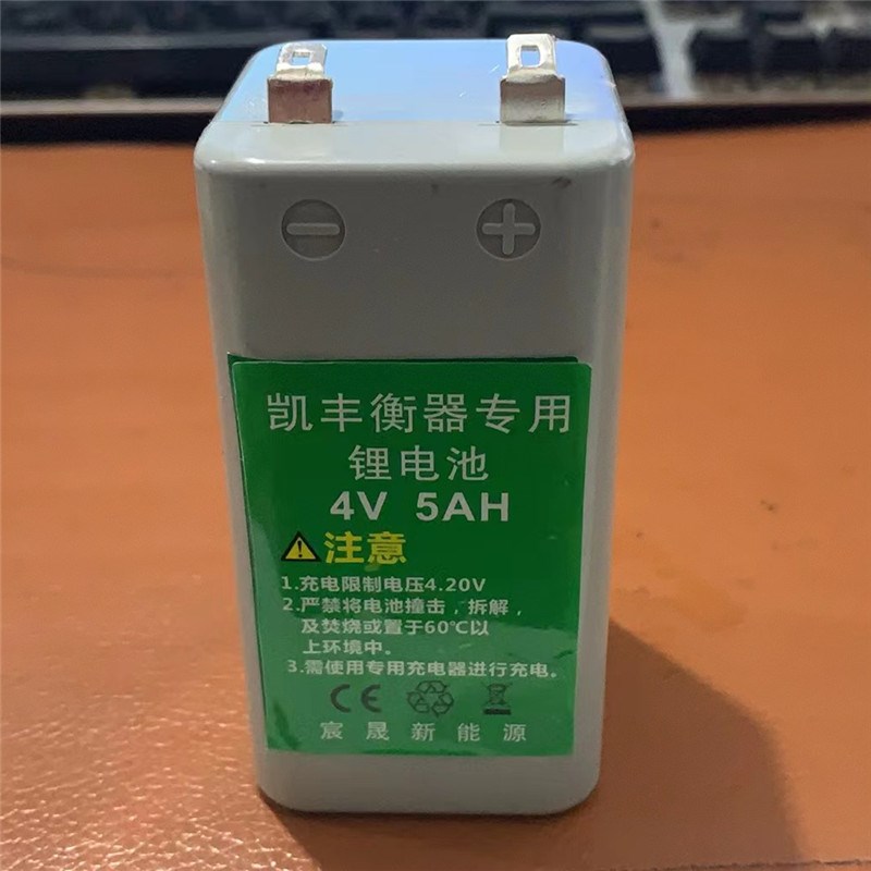 凯丰电池4V,5HA容量电子秤电池代替正中道特3.7V2400mA通用锂电池图片