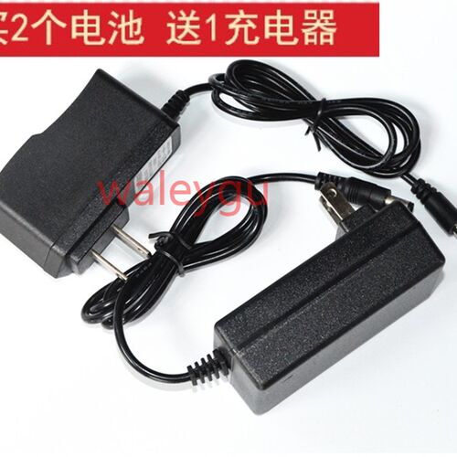 上岛川 12V 14V 16.8v 24F 24V 25V 25F 充电锂电钻 21V 充电器