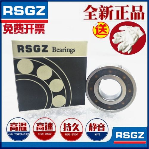 RSGZ单向离合器止推精密轴承CSK6002/6003/6004/6005/6006/6007PP