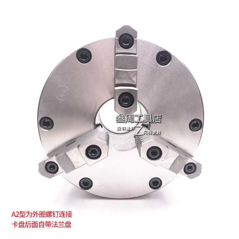 呼和浩特众环 短锥三爪自定心卡盘K11 250C/A28/A26 200C/A26