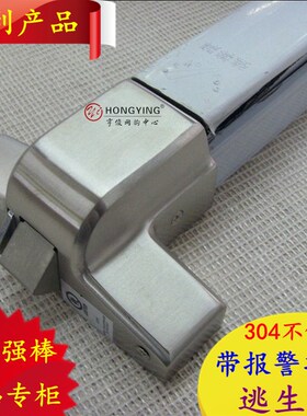强棒牌UL510S带报警消防通道门逃生锁防火门推杆锁报警平推锁