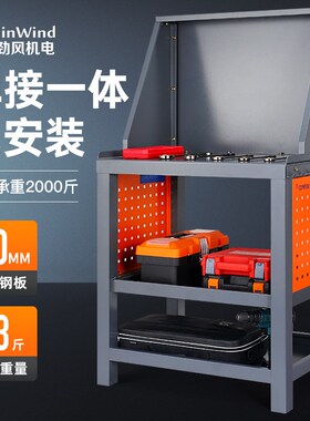 cnc数控加工中心钻攻机工作台重型钳工工作台挡屑板操作台工作桌