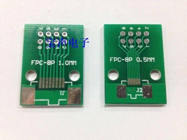 FPC 8P 转接板 FFC转2.54直插 TFT LCD座 1mm 0.5mm间距 双面