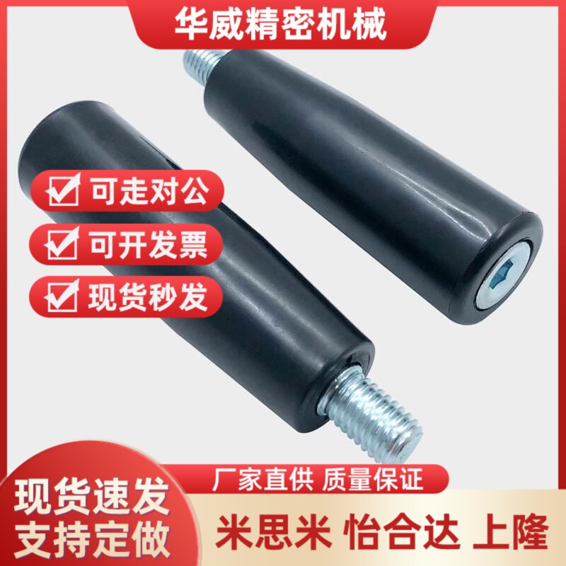 GRC10胶木手柄把手C-GRW/GRM12握柄GRAM/GRAMS/GRAFC8/GRAF6/GRWS