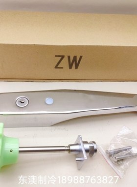 ZW-1630B中伟泠库门锁雪库门拉手 冷房把手门锁冷库门锁平门凸门