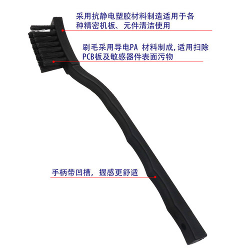 防静电曲柄刷 pcb清洗毛刷 牙刷型毛刷 除尘刷 防静电洗板水刷子