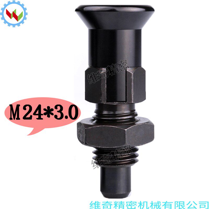 旋钮柱塞 M24*3.0 分度拉拔销快锁销扣螺纹止动销弹性销定位柱