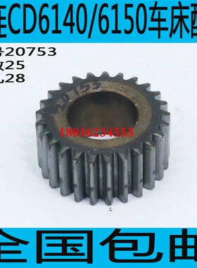 CD6140A机床主轴箱配件CD6150A车床主轴箱配件CD6240A主轴箱配件